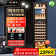 芭克斯（Bacchus）YC-208B紅酒柜冰吧【75瓶】恒溫柜嵌入式家用酒窖級藏酒柜多功能恒濕冷凍風(fēng)冷無(wú)霜單門(mén)雙溫酒柜