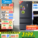 美的（Midea）508升法式對開(kāi)多門(mén)家用電冰箱除菌凈味雙系統大容量冰箱家電國家補貼真香系列 BCD-508WTPZM(E) 508升雙系統凈味冰箱