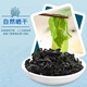 弘品匯 浙江干制裙帶菜凈重90g*1罐免切高泡發(fā)涼拌煲湯干貨食材源頭直發(fā)
