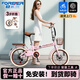 永久折疊自行車(chē)成人男女士變速超輕便攜學(xué)生單車(chē)上班代步通勤車(chē)免安裝 【櫻霧粉】單速輻條輪-免安裝 16寸【適合130-160cm】