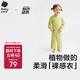 babycare兒童睡衣優(yōu)可絲薄款寶寶家居服套裝 【春夏款】普利亞橄欖 90 