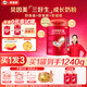 貝因美（Beingmate）紅愛兒童學生成長高鈣奶粉4段700g CBP+乳鈣+VD+乳鐵蛋白  3-15歲