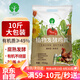漫生活有機肥雞糞約10斤發(fā)酵花肥綠植蔬菜花卉營養(yǎng)土肥料果樹糞肥盆栽肥