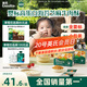 英氏嬰幼兒海苔牛肉酥80g 寶寶肉松輔食兒童海苔碎拌飯牛肉松調(diào)味料