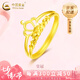 中國黃金（CHINA GOLD）足金皇冠戒指女士新活開(kāi)口可調節指生日禮物送女友老婆教師節禮物 足金戒指 約2.2g