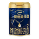 愛(ài)他美 領(lǐng)熠較大嬰兒 2段 800克（3001）