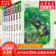 【全系列自選】湯小團(tuán)漫游中國(guó)歷史系列全套 神龍尋寶隊(duì) 谷清平著小學(xué)生課外歷史閱讀書(shū)籍 【第二輯】?jī)蓾h傳奇卷（套裝8冊(cè)9-16）