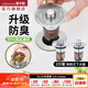 潛水艇（Submarine）面盆防臭下水器 彈跳芯銅材質(zhì)洗手盆漏水塞過(guò)濾網(wǎng)下水道防臭塞 面盆防臭彈跳芯（兩只裝）