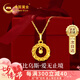 中國黃金莫比烏斯項鏈女生高級感七夕情人節(jié)禮物送女友老婆生日紀(jì)念精致 18k捕夢網(wǎng)吊墜贈銀鏈