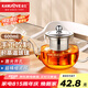 金灶（KAMJOVE） 玻璃泡茶壺耐高溫304不銹鋼過(guò)濾花茶壺飄逸杯煮茶壺簡(jiǎn)約式茶藝壺 A-07【600ml】
