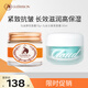 面霜2件套（馬油彈性面霜70g+九朵云煥彩面霜50ml）