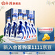 汾酒【廠方運(yùn)營(yíng)】山西汾酒杏花村酒53度青花20 500mL 53%vol 500mL 6瓶 整箱