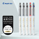 百樂(lè)（PILOT）P500金標(biāo)中性筆0.5簽字筆商務(wù)直液式走珠筆學(xué)生考試刷題水筆高顏值文具套裝3黑1紅1藍(lán) 5支