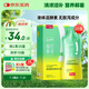 姿美堂（SIMEITOL）嗨吃酵素飲植物果蔬水果原液梅益生菌飲料白蕓豆阻斷10盒裝315*10