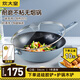 炊大皇 炊大皇炒鍋不粘鍋炒菜鍋具電磁爐燃?xì)饷簹庠钔ㄓ?無油煙不粘炒鍋 34cm
