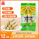 北田中國臺灣蒟蒻糙米卷谷物能量棒兒童休閑膨化食品 海苔味160g×1袋