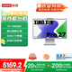 聯(lián)想（Lenovo）小新Pro 27一體臺(tái)式電腦27英寸2.5K高刷屏(酷睿13代i7-13620H 32G DDR5內(nèi)存 1TB SSD )云影