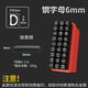 灝力字模鋼印打號(hào)器高硬度合金字母數(shù)字鋼沖打號(hào)工具鋼字打碼器 6mm字母鋼印