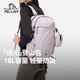 伯希和（Pelliot）逐光戶外登山包徒步輕便運(yùn)動(dòng)旅行越野背包大容量雙肩包16402511粉