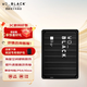 西部數據（WD）移動(dòng)硬盤(pán)130MB/s大容量高速便攜P10存儲外置機械硬盤(pán)外接PS5游戲手機筆記本電腦mac擴容 【硬核顏值游戲推薦】P10黑色 6TB |贈硬盤(pán)包