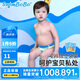 swimbobo嬰兒游泳褲 一次性寶寶游泳拉拉褲 男女寶寶2片裝XXL碼