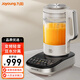 九陽(yáng)（Joyoung）輕音破壁機家用多功能料理機多重降噪1.75L自動(dòng)投料豆漿機B1 plus