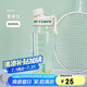 希樂（cille）水杯大容量運動男女夏季tritan刻度茶水分離塑料杯子雪球白860ml