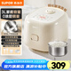 蘇泊爾（SUPOR）電飯煲 家用3L小容量電飯鍋 316L不銹鋼0涂層迷你電飯煲 全自動多功能煮飯鍋煮粥鍋 頂置玻璃面板 【316L不銹鋼】24小時預(yù)約 3L