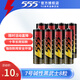 555電池5號7號堿性電池無(wú)線(xiàn)鼠標遙控玩具堿性電池五號七號堿性干電池 黑盒裝 7號堿性8粒