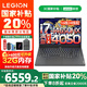 聯(lián)想拯救者Y7000P 2025補(bǔ)貼20%電競(jìng)游戲筆記本電腦r Y9000P同性能4060顯卡可選 14代酷睿 16G 1T RTX4050標(biāo)配｜國(guó)家補(bǔ)貼20% 16英寸 2.5K電競(jìng)屏