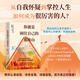 你就是困住自己的那座山 KnowYourselef、湯落雁 寫(xiě)給每一個(gè)渴望成長(cháng)的人，幫你認清自我、修煉自我、突破自我，成為真正的強者 你就是困住自己的那座山