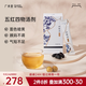 廣禾堂 四物湯孕產(chǎn)婦月子五紅湯四寶茶產(chǎn)后哺乳女生補品養(yǎng)生姨媽15ml*14