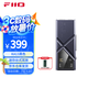 飛傲（FiiO）KA13解碼耳放 HIFI平衡4.4電腦聲卡安卓手機功率放大器迷你臺放小尾巴轉接線(xiàn) 黑色