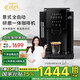 卡倫特全自動(dòng)咖啡機Q07S 辦公室家用現研磨一體 意式小型 美式咖啡 打奶泡開(kāi)關(guān)機自動(dòng)清洗 19巴萃取 一鍵咖啡+奶泡+熱水功能