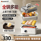 GDANNY國家補(bǔ)貼電蒸鍋燉蒸煮多功能一體自動(dòng)斷電304不銹鋼三層一鍋多用途炒煎大容量分體式蒸汽可拆洗 21L 【三層速蒸】加厚不銹鋼，2025新款