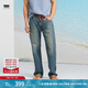 Levi's李維斯冰酷系列25春夏新款男士涼感防曬505直筒藍色牛仔褲 藍色 36 (32)