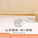 周百福 999足銀跳動的心項鏈女生款鎖骨吊墜生日七夕情人節(jié)禮物送女友 跳動的心項鏈【免費刻字代寫賀卡生日禮物送女友老婆】