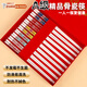 OIMG陶瓷筷子景德鎮(zhèn)正品防摔100%骨瓷家用食品級(jí)抗菌防霉個(gè)人專(zhuān)用高級(jí) 【禮盒裝-10雙】混色-錦繡之花