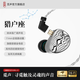 覓聲獵戶座HiFi有線耳機(jī)入耳式高音質(zhì)發(fā)燒級電腦電競?cè)侵扌袆觙ps游戲高端高品質(zhì)可換線專用耳塞 覓聲獵戶座3.5mm接口不帶麥