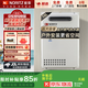 能率（NORITZ）GQ-16D2AW/1640W/1639WS燃氣熱水器戶外式室外機水量伺服恒溫真人語音溫馨提示智能線控?zé)崴?6升 16L 【GQ-16D2AW國產(chǎn)水量伺服】