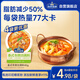 加點(diǎn)滋味泰式冬陰功調(diào)料45g0防腐劑添加新鮮香茅冬陰功湯水煮菜湯料包