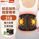 立姿（lizi）電加熱暖宮護(hù)腰帶腰間盤熱敷突出腰部按摩器暖腹痛經(jīng)大姨媽神器