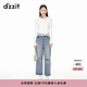 DZZIT地素牛仔破洞長褲春秋新款前衛(wèi)設(shè)計(jì)精致少女小眾感 藍(lán)色 M