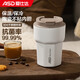 愛仕達(dá)（ASD）保溫杯 陶瓷防粘鍍層內(nèi)膽 便攜雙飲咖啡杯 RWS35B6WG-IV