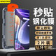 名櫻適用【高清2片無塵倉】紅米NOTE12Turbo鋼化膜全屏鋼化玻璃高清透明手機(jī)保護(hù)膜防摔無塵倉