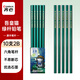 齊心（COMIX）吾皇人生是曠野2B鉛筆10支 經(jīng)典綠桿六角木桿鉛筆 學(xué)生考試涂卡書寫美術(shù)木質(zhì)鉛筆 EWHMP0105