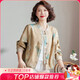 帕絲特春秋新中式圓領(lǐng)薄款雪紡印花外套媽媽裝國風(fēng)盤(pán)扣女裝 淺咖 2XL