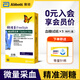 雅培血糖血酮儀至新越佳型血糖試紙測(cè)血糖通用血糖儀試紙血酮試紙機(jī)器 50片血糖試紙+針棉【25年11月效期】