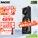 映眾（Inno3D）RTX 5070  曜夜X2 12G 全新架構 DLSS 4 游戲AI運算設計渲染獨立顯卡 RTX5070 曜夜X3 OC 12G