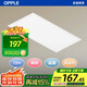 歐普照明 (OPPLE) LED平板燈扣板燈 廚衛(wèi)燈超薄600*1200 72W 4000K適用于辦公廚衛(wèi)三合一石膏板吊頂
